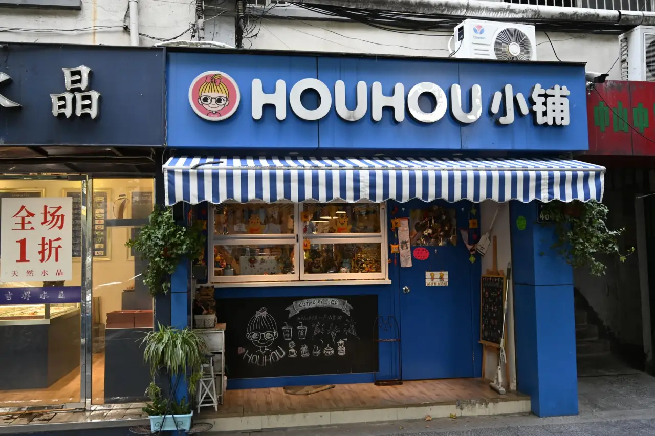 商贸服务中家居百货选品策略：从社区便利店到商超的供应链方案